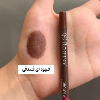 مداد قهوه ای ضد حساسیت